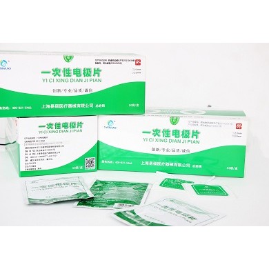 一次性电极片_简介