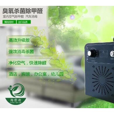 臭氧发生器/臭氧水处理机_简介