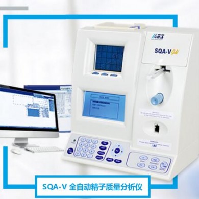 以色列SQA-V全自动精子质量分析仪_简介
