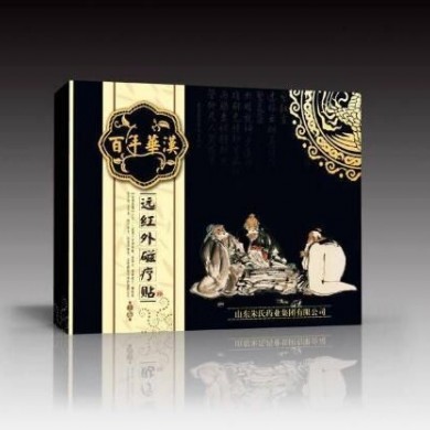 远红外磁疗贴贴牌代加工_简介