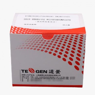 肺癌​肿瘤标志物三项联检试剂盒（CEA/CYFRA211/NSE）_简介