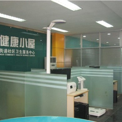数字式健康小屋_简介