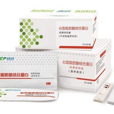心型脂肪酸结合蛋白检测试剂盒（干式免疫荧光法）_简介