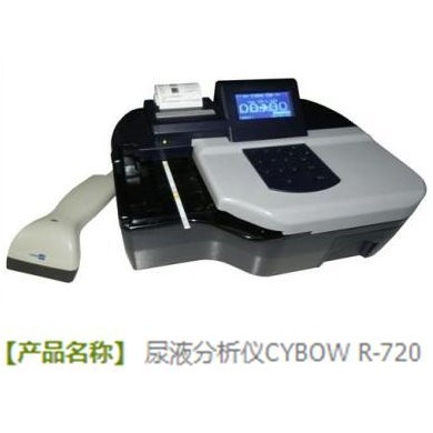 韩国赛宝尿液分析仪Cybow720_简介