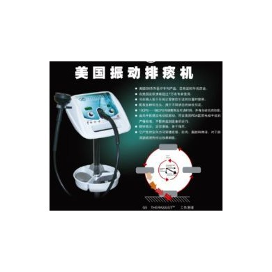 美国G5振动排痰机_简介