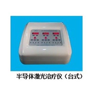 半导体激光治疗仪_简介