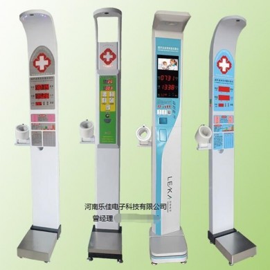 全自动身高体重血压心率测量仪_简介