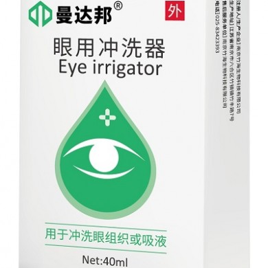眼用冲洗器_简介