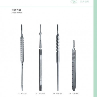 天天齿科_简介