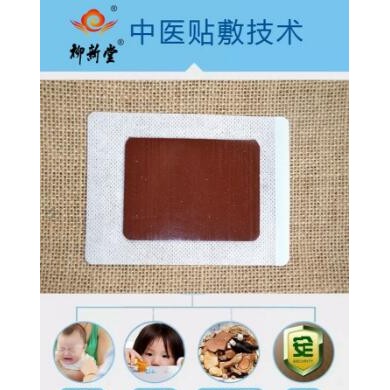 小儿推拿穴位贴_简介