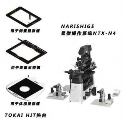 显微操作系统及热台_简介