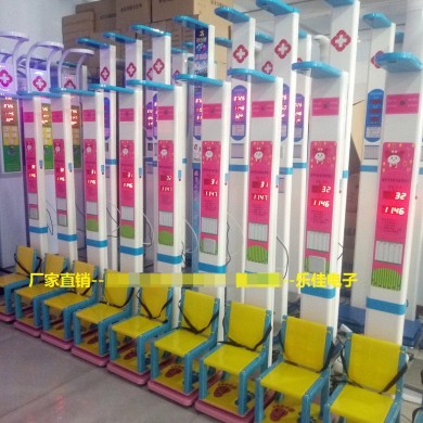 全自动儿童身高体重坐高测量仪_简介