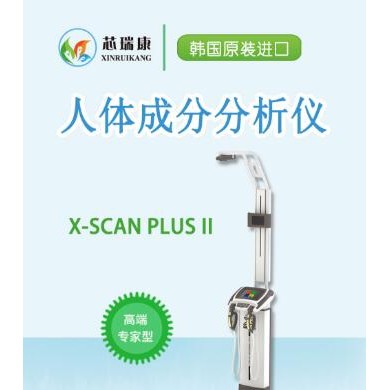人体成分分析仪/体脂仪_简介