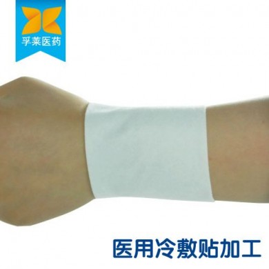 器械号医用冷敷贴厂家代加工_孚莱医药_简介