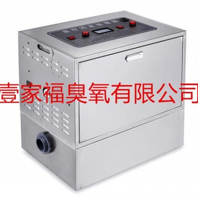 美容院口腔牙科中医诊所污水处理器_简介