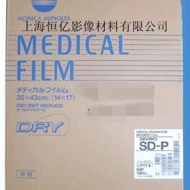 干式胶片_简介