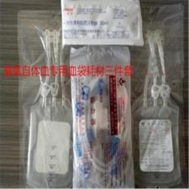 宁波天益输血器   赛尔金血袋   臭氧大自血专用_简介