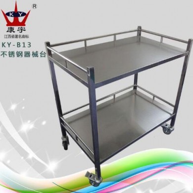 不锈钢器械台_简介