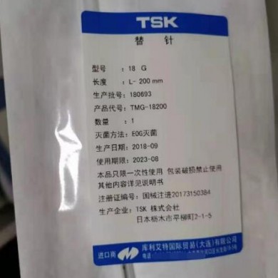 日本TSK替针18G_简介