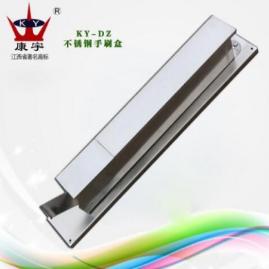 不锈钢手刷盒_简介