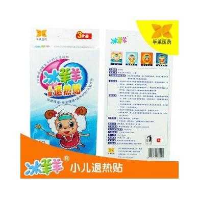 小儿退热贴_简介