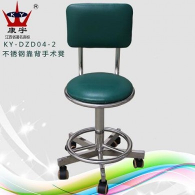 不锈钢靠背手术凳_简介