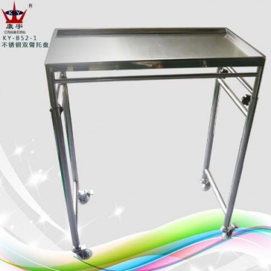 不锈钢双臂托盘_简介