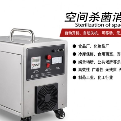 壹家福YJF-035A臭氧消毒机_简介