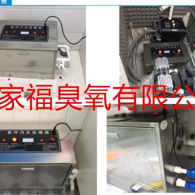污水处理设备_简介