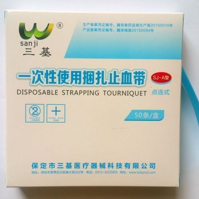一次性止血带_简介