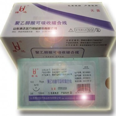 可吸收线-聚乙醇酸缝线_简介