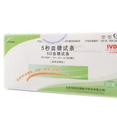 检测血糖试纸50片/盒_简介