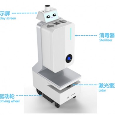 海思普瑞智能消毒机器人_简介