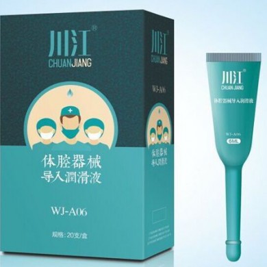 体腔器械导入润滑液_简介