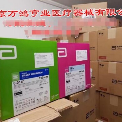 外周血管介入类耗材_简介