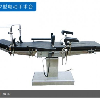 综合医用手术床_简介