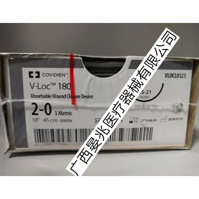 柯惠缝合线 缝合线 外科缝线 COVIDIEN V-locl0325_简介