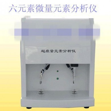 微量元素分析仪检测_简介