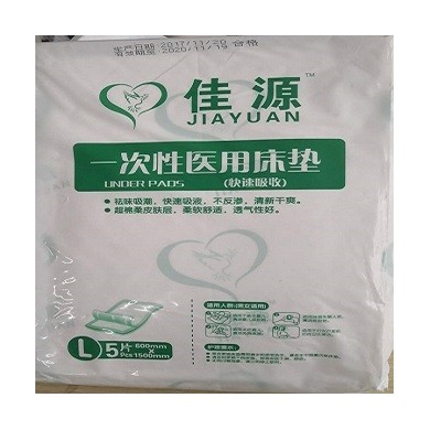 一次性床垫隔尿垫_简介