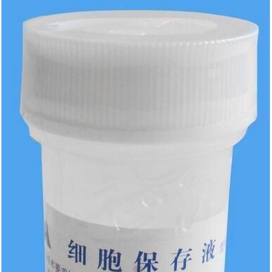 细胞保存液瓶_简介