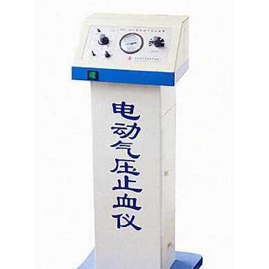 华新立式仪表电动气压止血带HXY-D02_简介