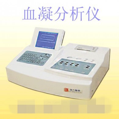 血凝分析仪_简介