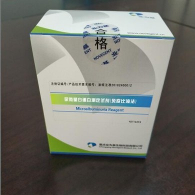 尿微量白蛋白测定试剂（免疫比浊法）_简介