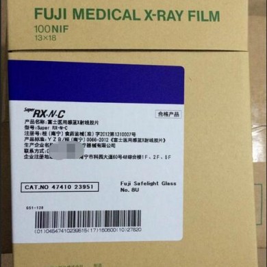 医用胶片UPT-210BL激光干片14*17_简介