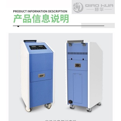 床单位消毒机医用床单元消毒机臭氧_简介