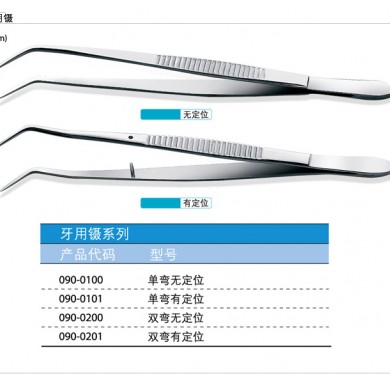 上海康桥器械_简介