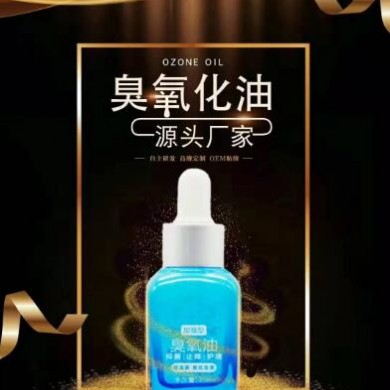 臭氧化油加工/臭氧化油贴牌oem加工/臭氧油_简介