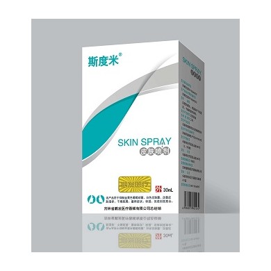 皮肤喷剂_简介