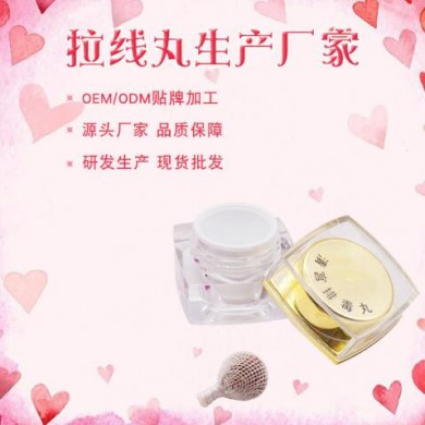 拉线丸_简介
