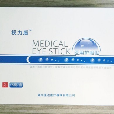 医用护眼贴_简介